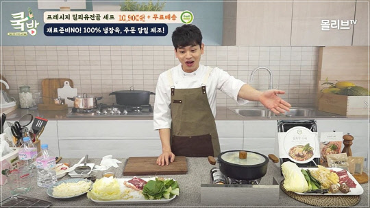 롯데홈쇼핑이 모바일 미디어 콘텐츠 강화에 나선다.    <롯데홈쇼핑 제공>